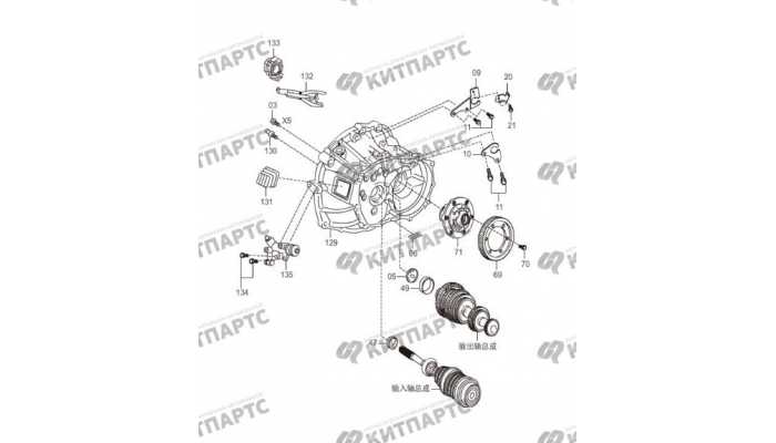 (MT) front shell of transmission FAW